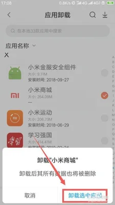 acer自带软件卸载(宏碁中国正式上线专属商用服务网页)