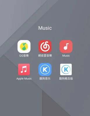 什么软件音乐全是免费的？这个免费软件你值得拥有!