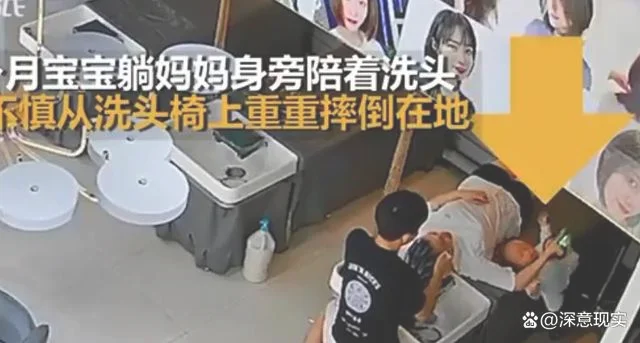 宝妈洗头时抱娃在身侧 宝宝不慎跌落(育儿教育)