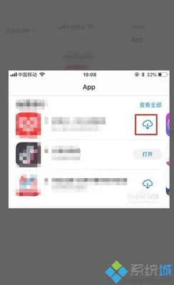 acer自带软件卸载(宏碁中国正式上线专属商用服务网页)