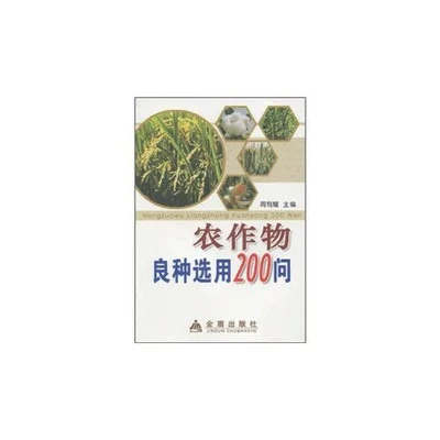 公益林是怎么种植的（一起“云种树”）