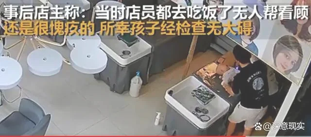 宝妈洗头时抱娃在身侧 宝宝不慎跌落(育儿教育)