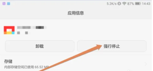 acer自带软件卸载(宏碁中国正式上线专属商用服务网页)