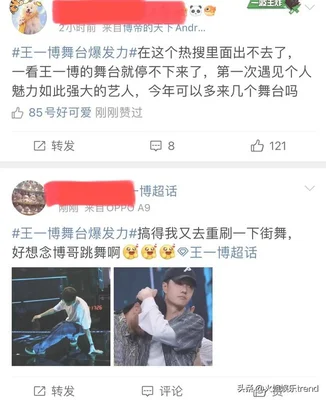 王一博的舞台后劲有多大(王一博疑似不再参与)