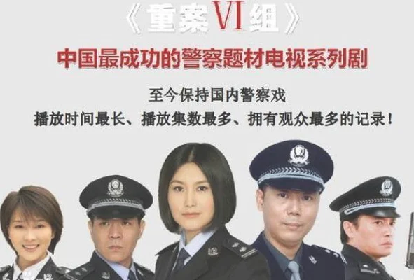刑侦电视剧排行榜前十名,第一名是