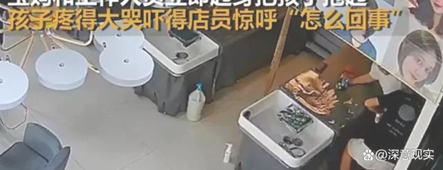 宝妈洗头时抱娃在身侧 宝宝不慎跌落(育儿教育)