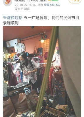 李宇春说来我们民谣2022看一场久违的live(18档音综角逐Q4)