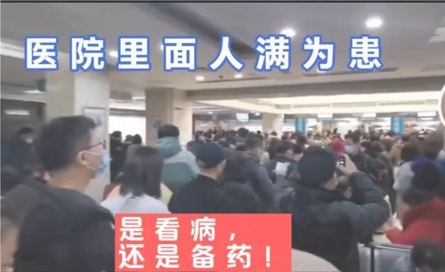 南京每日投放退烧药200万片(退烧药短缺和发烧处置)