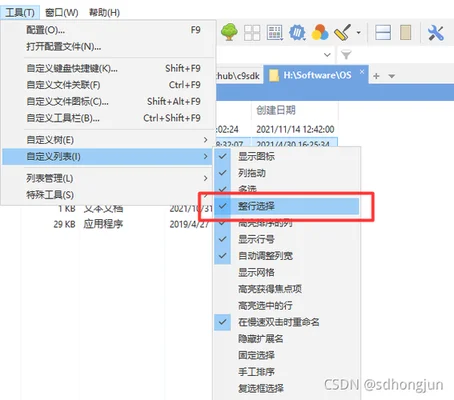 win10怎么彻底删除solidwork