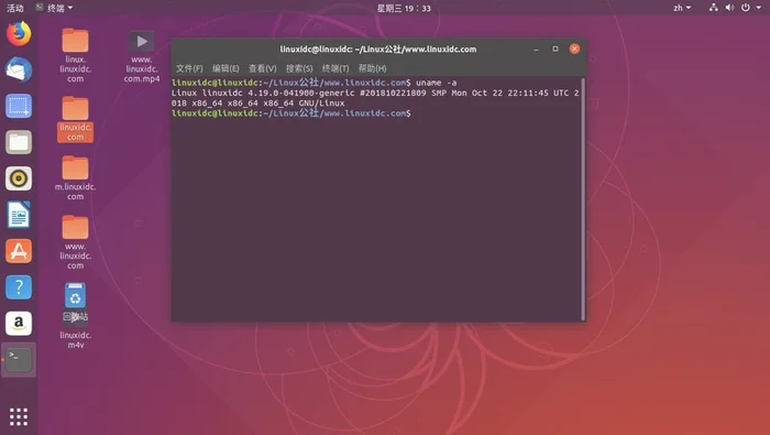 ubuntu彻底卸载软件(16.04下Nginx的原理、安装配置和卸载操作讲解)