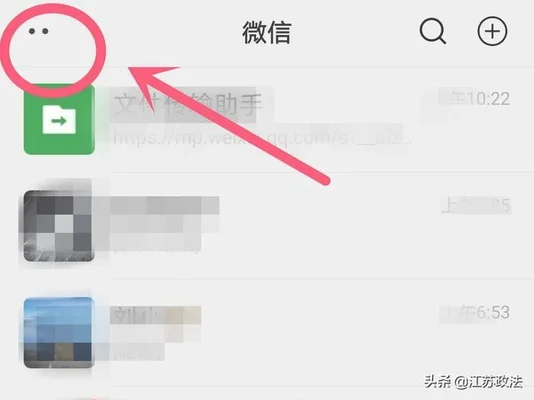 苏康码行程码怎么弄(苏康码中行程码怎么看)