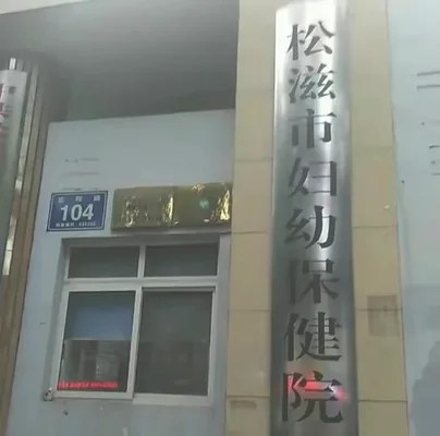市民将退烧药挂防盗窗分邻居(他发现病历疑点获赔386万)