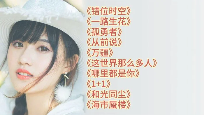 2022抖音最火十大流行歌曲