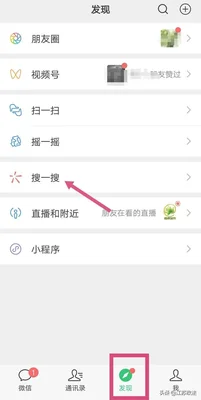 苏康码行程码怎么弄(苏康码中行程码怎么看)