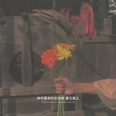 彼方尚有荣光在什么意思(彼方尚有荣光在什么意思小说)