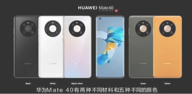 华为mate40跟mate40e区别