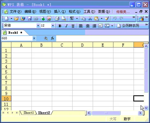 wps这个软件怎么样(金山词霸、WPS、小恩