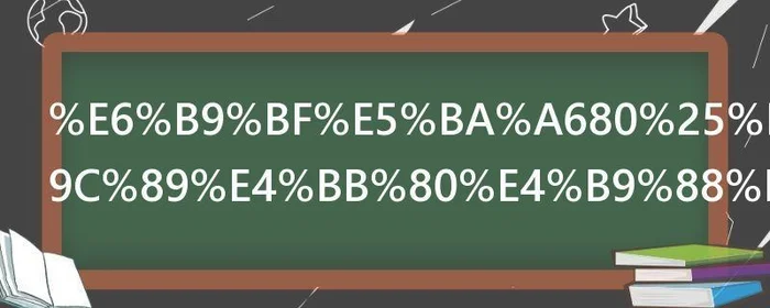 湿度80%对人有什么影响,空气湿度80对人的影响