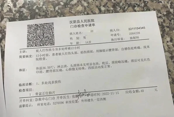 名教师殴打学生涉事教师已停课(校长被免)"