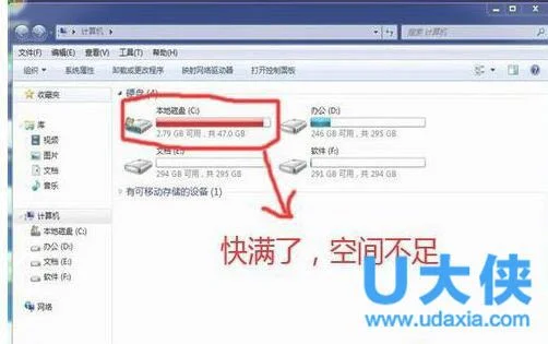 c盘清理哪个软件好用(百页窗万能文件查看器、C盘清理等超实用电脑功能集合上线)
