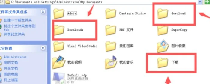 downloads是什么文件夹