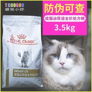 猫咪长期吃泌尿道处方粮好吗？看完你就知道