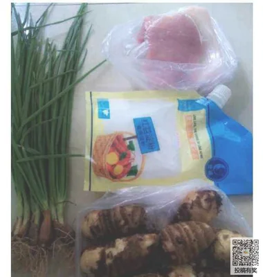 芋圆冬瓜海带汤的做法步骤1