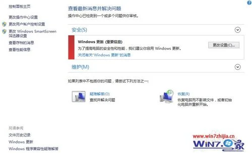 电脑右下角有一个激活windows怎么激活(Win7 如何免费升级 Win10)