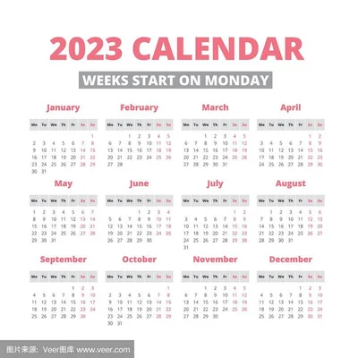 2023年日历：春节在2月5日,除夕在1月24日!