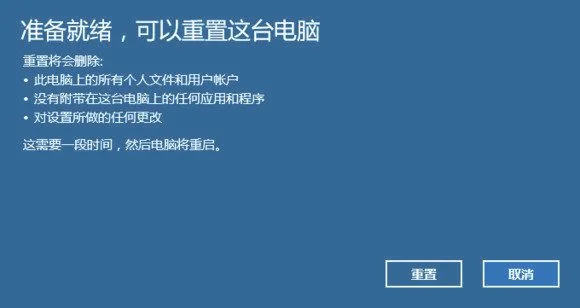 电脑正在重启中怎么办,怎么重置电脑？不动电脑很久了!