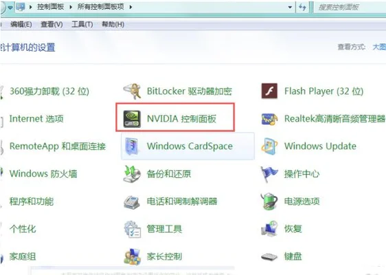 win7屏幕录制在哪里？教你如何使用win7屏幕录屏功能!