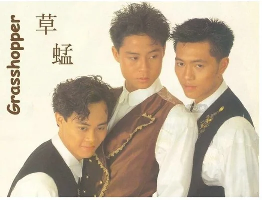 草蜢最好听的10首歌,哪一首是你的最爱?