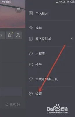 抖音浏览记录怎么彻底清除