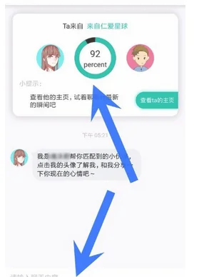 电脑怎么打语音通话(信息技术QQ群通话的使用)