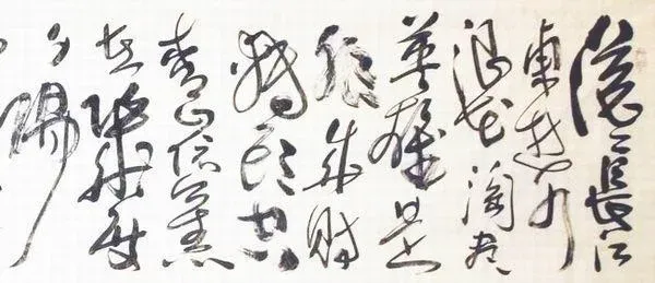 颠张醉素是指哪两个人