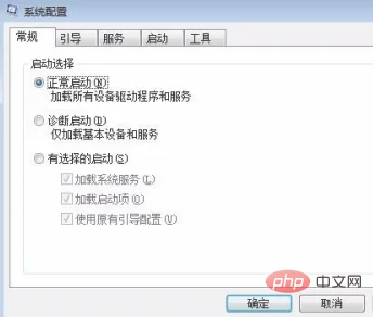怎么关闭软件自启(试试这三个办法)