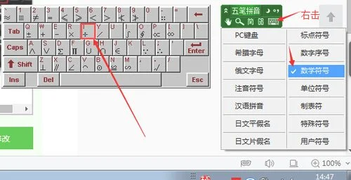 电脑键盘所有符号怎么打？学会这个,打什么字都不怕了!