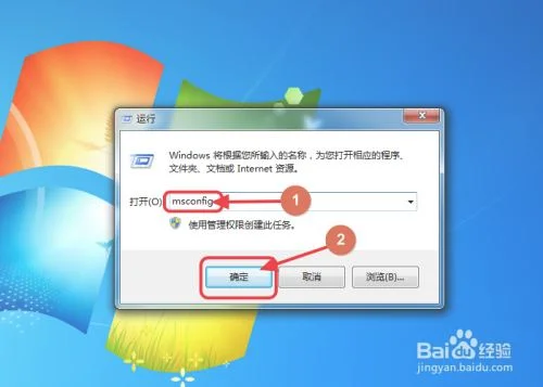 怎么关闭软件自启(试试这三个办法)