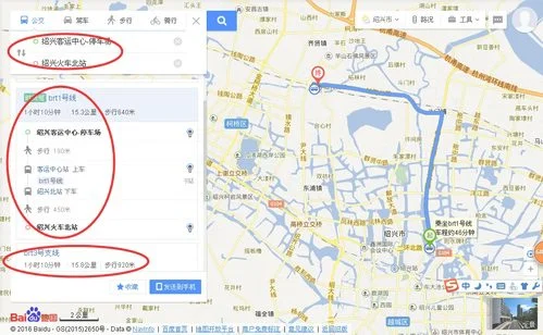 文澜中学到绍兴北站打车要多久