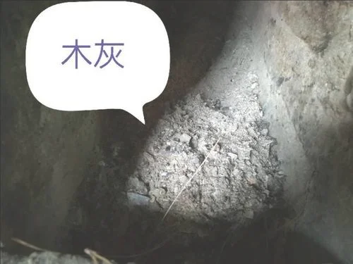 二、使用草木灰