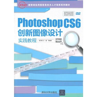 photoshop cs6视频教程32位64位抽出滤镜的安装