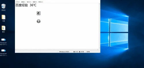 win10怎么全屏录屏？教你如何录制win10屏幕录像,简单又好用!