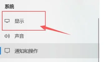 win10电脑装机后无法调节亮度怎么办？教你一招轻松解决