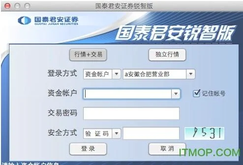 股票软件里怎样设置趋势线?(股市太极缠标准)