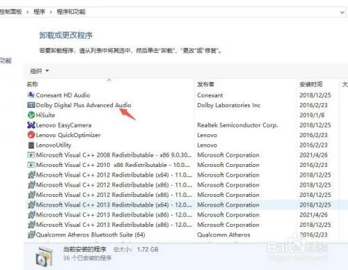 dolby access什么软件可以卸载吗(一个电子原理图设计和布局创建套件)