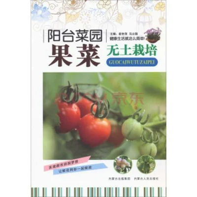 不打药怎么种植蔬菜（不用打药也能防止蔬菜病虫害）