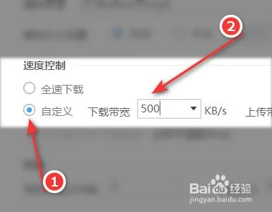 如何设置电脑开机音乐