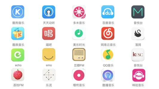 好的音乐app推荐：酷我音乐、网易云音乐、QQ音乐哪个好？