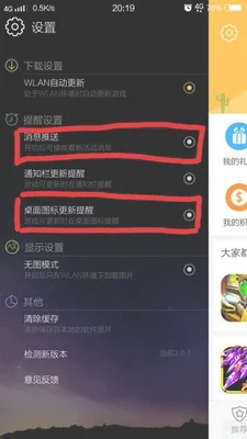 手机软件弹出的广告怎么关闭(VIP都没有的福利！乐视盒子屏蔽开机广告教程)