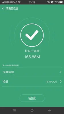 手机安全清理软件(安利一款实用的手机垃圾清理APP（SD女佣）)